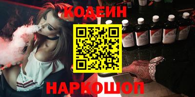мефедрон Кингисепп