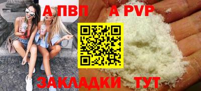 мет Азнакаево