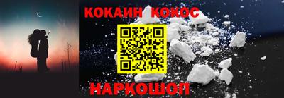 мефедрон Кингисепп
