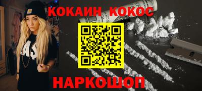мефедрон Кингисепп