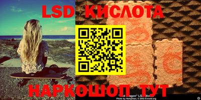 сатива Кинель