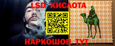 сатива Кинель