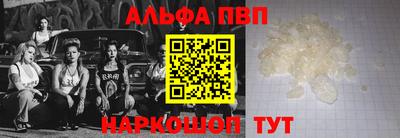 мефедрон Кингисепп