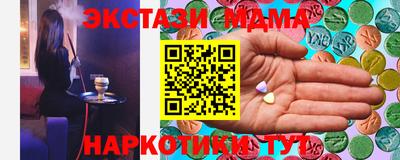 мефедрон Кингисепп