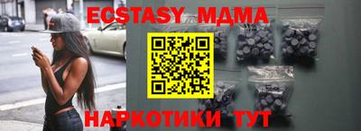 сатива Кинель