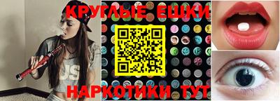 ПСИЛОЦИБИНОВЫЕ ГРИБЫ Кимры