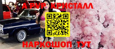 мефедрон Кингисепп
