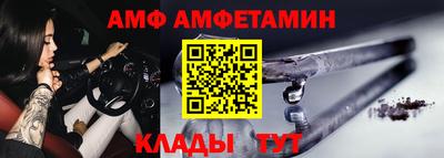 скорость Абакан
