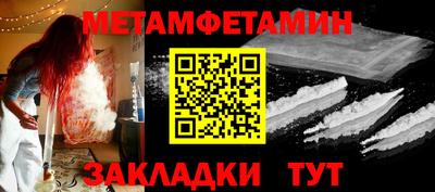 сатива Кинель