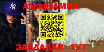 мефедрон Кингисепп