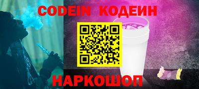 мефедрон Кингисепп