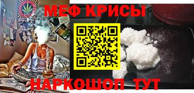 сатива Кинель