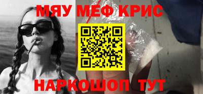сатива Кинель