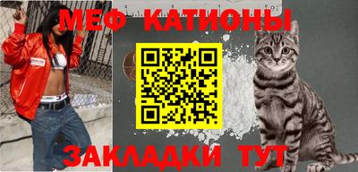 мефедрон Кингисепп
