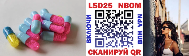 Лсд 25 экстази кислота  наркошоп  Саратов 