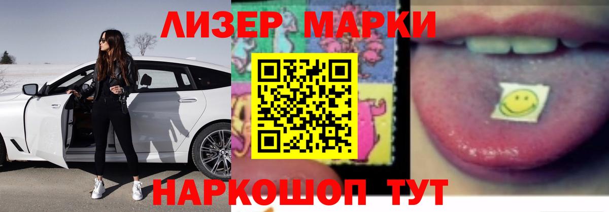 Лсд 25 экстази ecstasy  Лсд 25 экстази  Саратов  ЛСД экстази кислота  Вход с VPN 