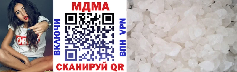 MDMA crystal  Саратов 