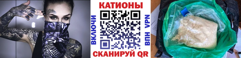 Мефедрон кристаллы mega как зайти Саратов