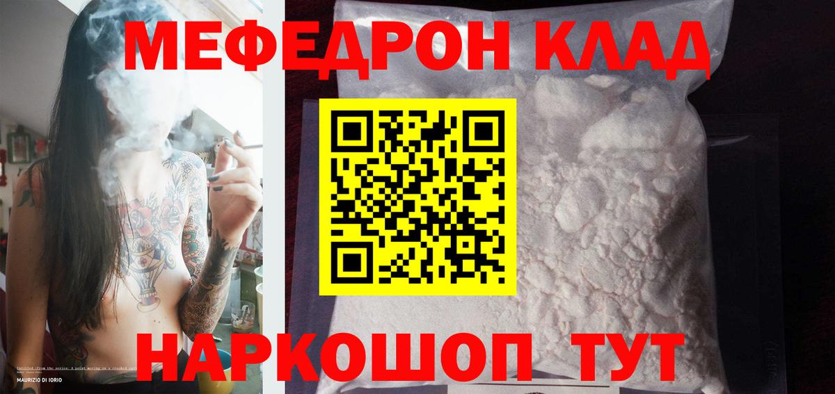 КЕТАМИН Саратов