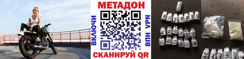 Метадон мёд  MEGA tor  Саратов 
