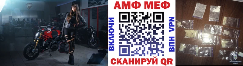 Первитин мет  даркнет формула  Саратов 