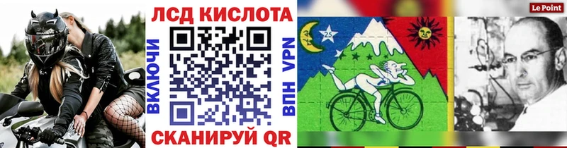 Марки NBOMe 1,5мг  Саратов 