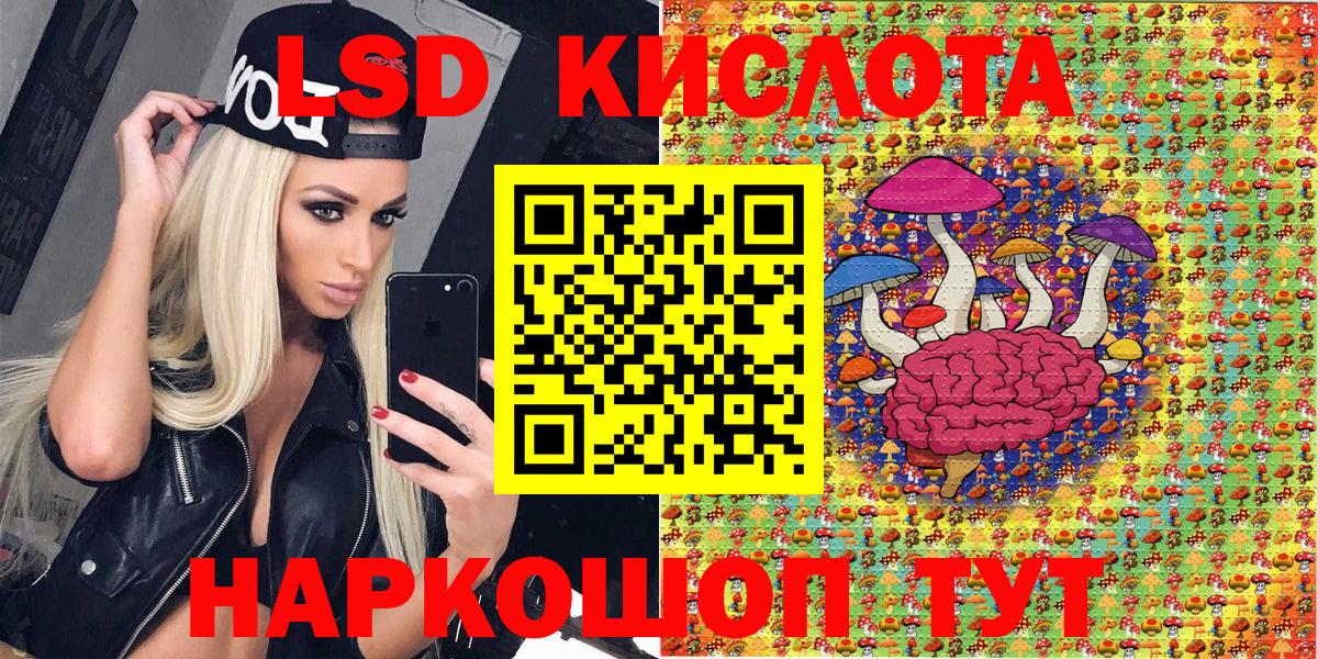 Марки N-bome 1,5мг  Марки N-bome 1,5мг  Саратов  закладка  Вход с VPN 
