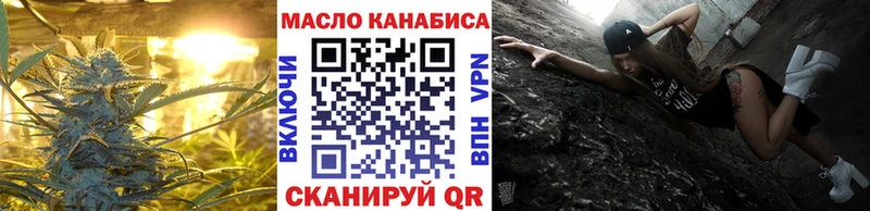 Дистиллят ТГК концентрат  МЕГА рабочий сайт  Саратов  как найти  