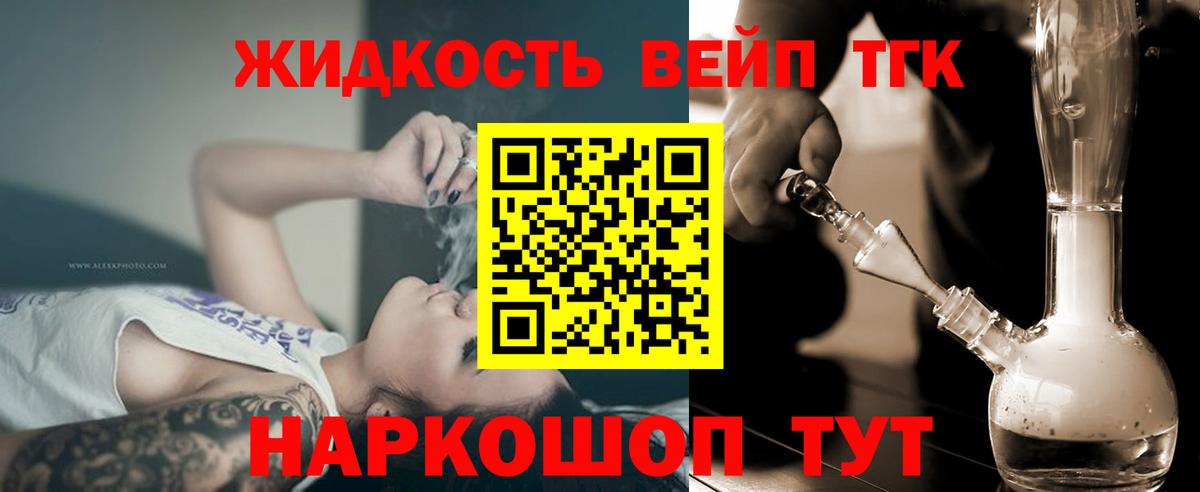 Дистиллят ТГК Wax Саратов