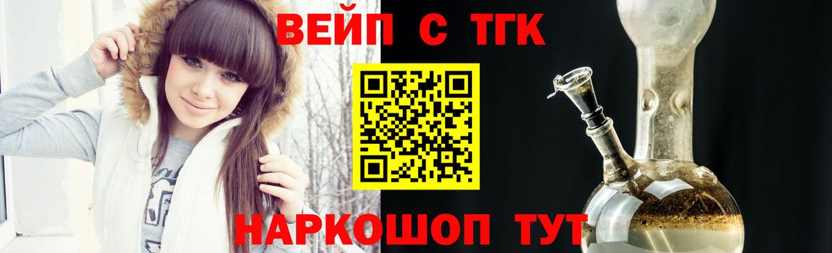 Альфа ПВП Саратов
