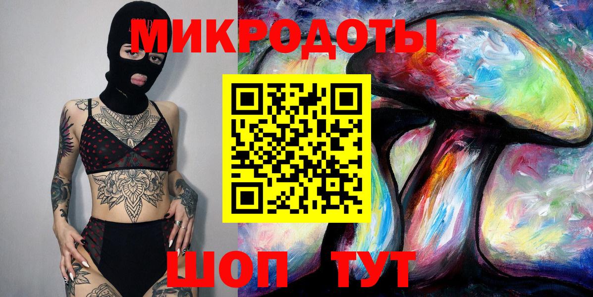Псилоцибиновые грибы Psilocybine cubensis  Вход с VPN  Галлюциногенные грибы ЛСД  Саратов 