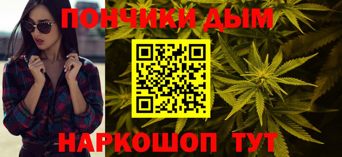 Конопля OG Kush Саратов