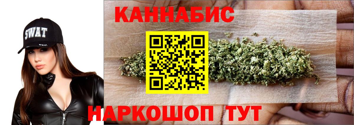 Саратов  МАРИХУАНА VHQ  Бошки марихуана OG Kush  Марихуана семена  Вход с VPN  МАРИХУАНА ГИДРОПОН 